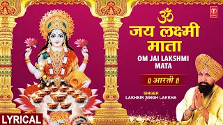 ॐ जय लक्ष्मी माता Om Jai Lakshmi Mata | Lakshmi Ji Ki Aarti | LAKHBIR SINGH LAKKHA,Deepawali Special