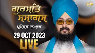 Dhadrianwale Live From Parmeshar Dwar 29 Oct 2023
