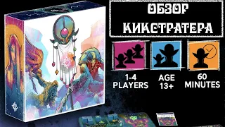 WROTH - обзор и первое впечатление. Ареаконтроль для любителей ярких красок.