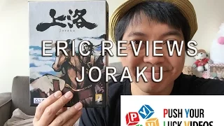 Push Your Luck Video #86: Joraku