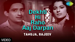 Dekhti Hi Raho Aaj Darpan | Nai Umar Ki Nai Fasal | Mukesh | Tanuja | Rajeev | Video Song