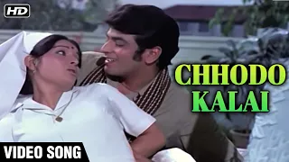 Chhodo Kalai - Video Song | Shaadi Ke Baad | Lata Mangeshkar | Jeetendra | Rakhee