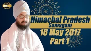 Part 1 - Himachal Pradesh Samagam 2017 -16 5 2017