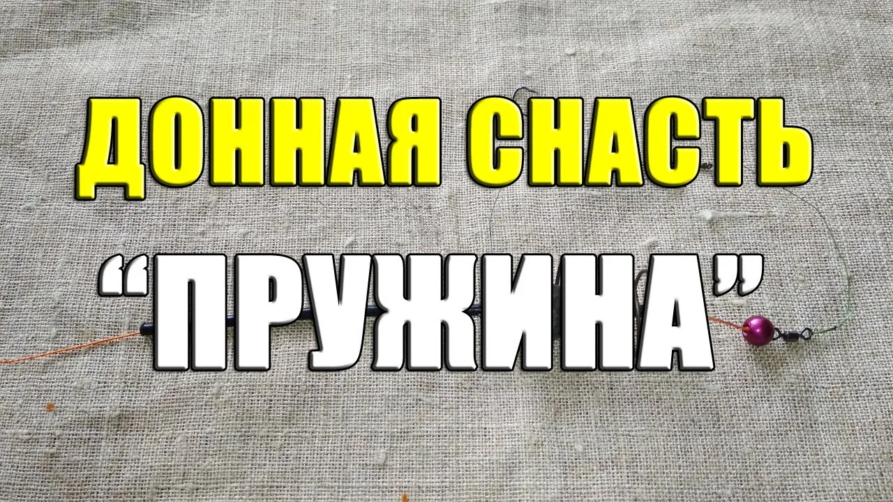 rybalka