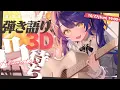 花に亡霊/ヨルシカ