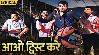 Aao Twist Kare Hindi Lyrical | Mehmood, Tanuja | Manna Dey Songs | Bhoot Bangla