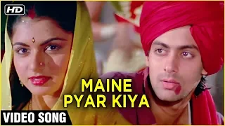 Maine Pyar Kiya (Title Song) Video Song | Maine Pyar Kiya | Salman Khan, Bhagyashri | S. P. B & Lata