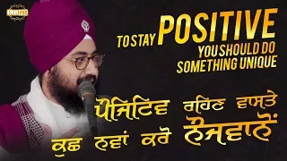 4 Jan 2018 - Positive Rehn Waste Kuj Nawa kro - Guraddi