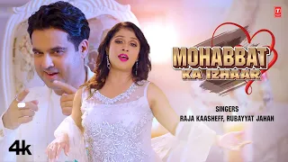 Mohabbat Ka Izhaar - Raja Kaasheff | Rubayyat Jahan | Latest Video Song 2023