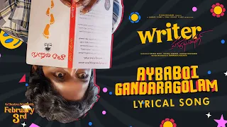 Aybaboi Gandaragolam - Lyrical | Writer Padmabhushan | Suhas, Rohini, Ashish Vidyarthi, Tina | Feb 3