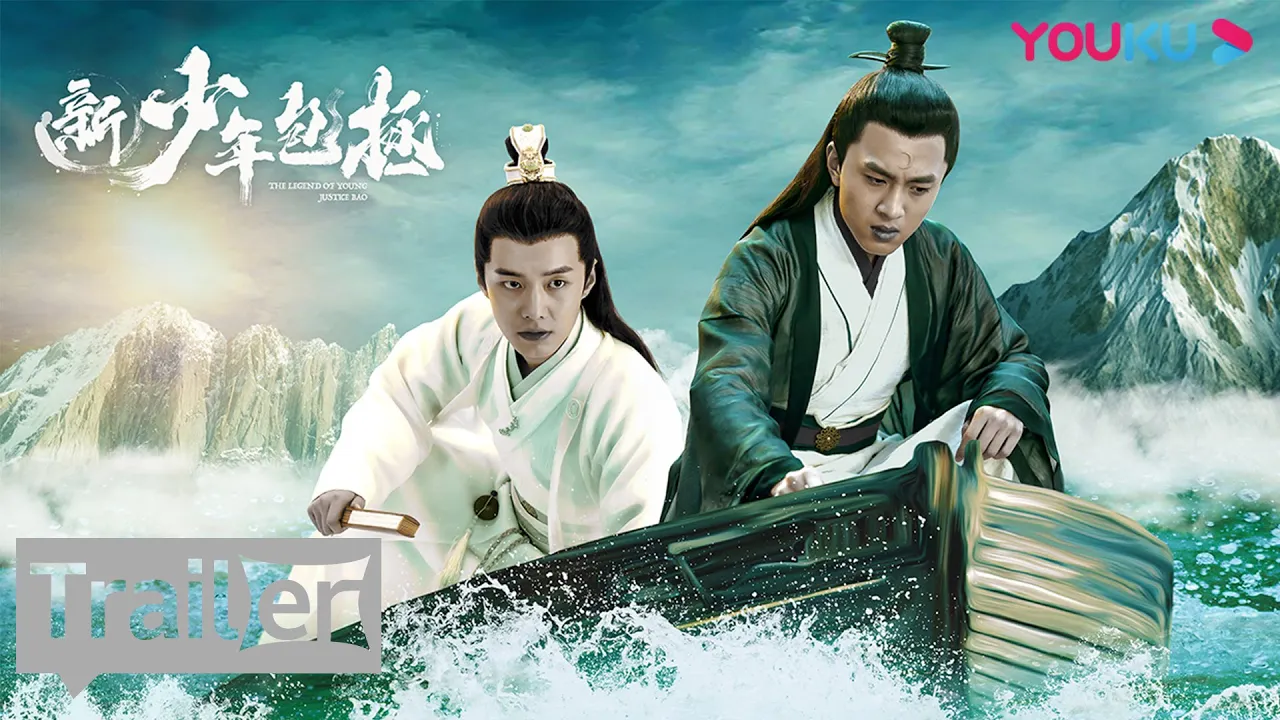 Justice Bao the Legend of Young (2022) trailer