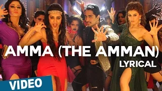 Amma (The Amman) Song with Lyrics | Aranmanai 2 | Siddharth | Trisha | Hansika | Hiphop Tamizha
