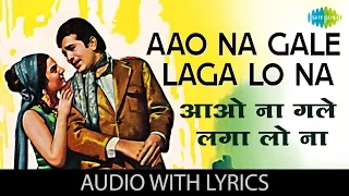 Aao Na Gale Laga Lo Na with lyrics | आओ ना गले लगा लो ना गाने के बोल | Mere jeevan Saathi | Tanuja