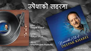 Upekshya Ko Laharma YouTube Video Thumbnail