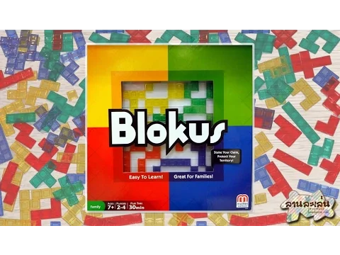 Lanlalen EP112: Blokus