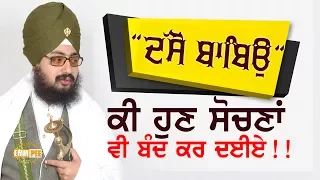 7 7 2017 - DASO BABEYO HUN SOCHNA BAND