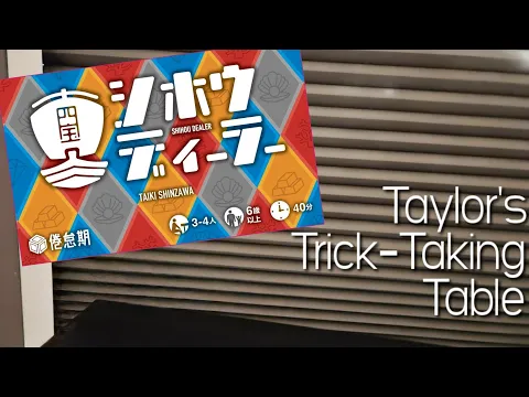 Shihou Dealer ~ Taylor's Trick-Taking Table