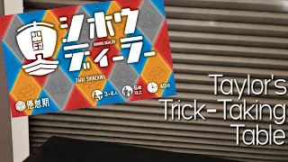 Shihou Dealer ~ Taylor's Trick-Taking Table