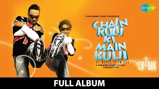 Chain Kulii Ki Main Kulii | Full Album | Rahul Bose | Zain Khan | Dhoom Dhadaka | Khulla Asmaan