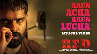 Kaun Acha Kaun Lucha Lyrical Video Song | RED | Ram Pothineni | Mani Sharma | Kishore Tirumala