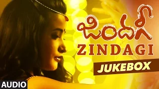 Zindagi || Jukebox || Phani Prakash, Kiran, Vardhan, Himaja || Zindagi Songs 2016