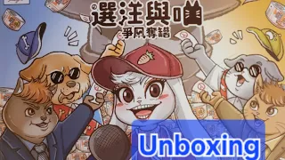UNBOXING - Pawlitics: Candidogs vs. Politicats