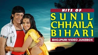 SUNIL CHAILA BIHARI | FULL LENGTH BHOJPURI VIDEO SONGS JUKEBOX | Feat.Smriti Sinha & Kalpana