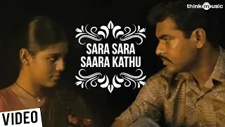 Sara Sara Saara Kathu | Vaagai Sooda Vaa | Vimal | Iniya | Ghibran | A. Sarkunam