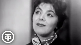 Майя Кристалинская - песня Люси «Все равно» (Почему) (1962)