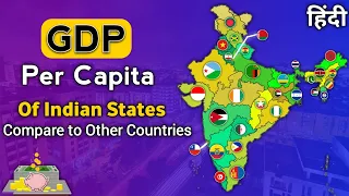 GDP Per Capita of Indian States Compare to Other Countries | Indian States Comparison | India GDP GDP Per Capita of Indian States Compare to Other Countries | Indian States Comparison | India GDP