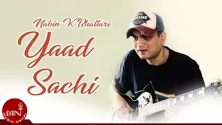 Yaad Sanchi (Dukhyo Mutu) YouTube Video Thumbnail