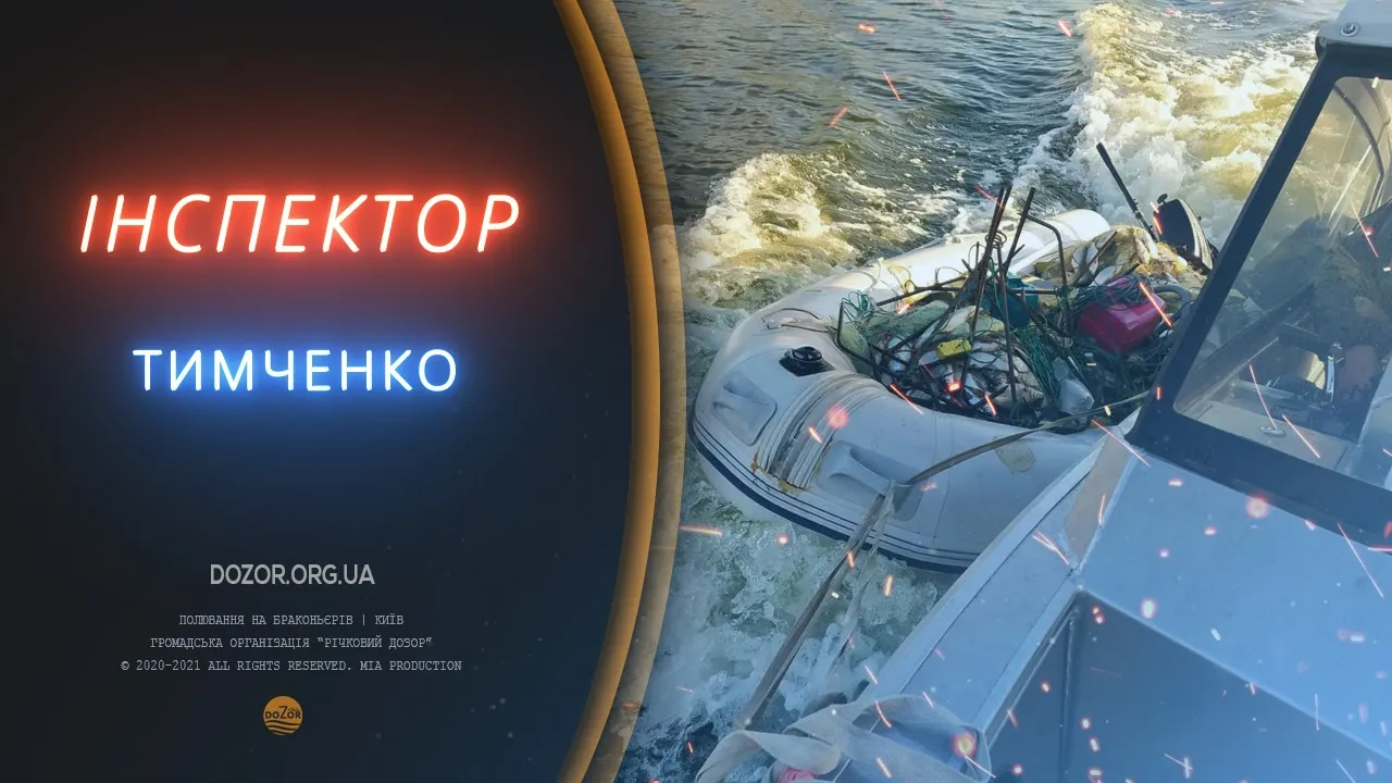 rybalka