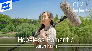 Sarah Kang - Hopeless Romantic  | 야외녹음실 | Beyond the Studio | 사라 강