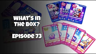 Kirby One Night Werewolf | What's In the box? Ep73 Unboxing opening