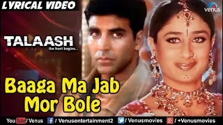 Baaga Ma Jab Mor - Lyrical Video | Talaash  | Akshay Kumar, Kareena Kapoor | Ishtar Music
