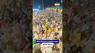 Diwan highlights - Gidderbaha - Dhadrianwale