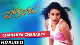 Chanakya Chanakya Full Song - Pokirodu Telugu Movie - Simbu, Rakshitha