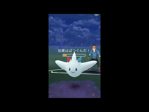 【ポケモンGO】ハイパー汎用性が高いベトベトン POKEMON GO BATTLE LEAGUE