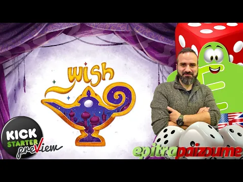 Wish - A Preview Video (EN) by Epitrapaizoume