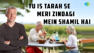 Storiyaan - Short Stories | Tu Es Tarah Se Meri Zindagi Mein Shamil Hai | 4 Mins Story