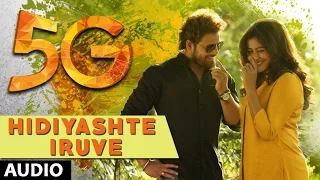 Hidiyashte Iruva Full Audio Song | 5G Kannada Movie | Praveen, Nidhi Subbaiah | Sridhar V Sambhram