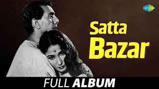 Satta Bazar (1959) | All Songs | Meena Kumari | Balraj Sahni | Johnny Walker | Kalyanji Anandji