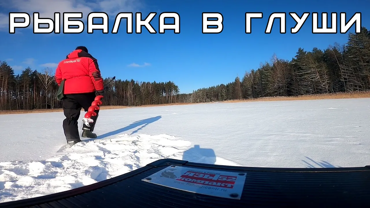 rybalka