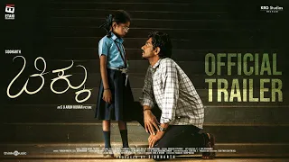 Chikku  (Kannada) - Official Trailer | Siddharth | S.U.Arun Kumar | Dhibu Ninan Thomas | Etaki