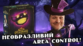 Огляд настільної гри "Битва за Дивокрай" (Wonderland's War) від видавництва "Rozum"