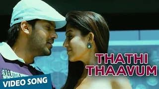 Thathi Thaavum Official Video Song | Boss (a) Baskaran | Arya | Nayantara | Yuvan Shankar Raja