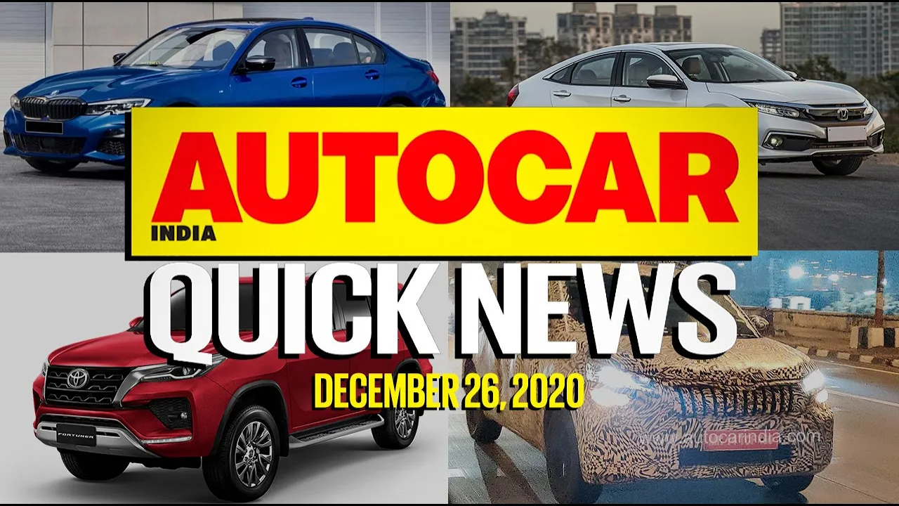 Toyota Fortuner Facelift, Aprilia SXR 160, BMW 3 Series Gran Limousine | Quick News | Autocar India