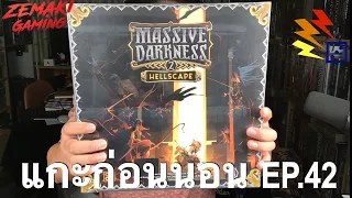 Unboxing of an all-in pledge