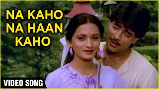 Na Kaho Na Haan Kaho Video Song | Babul | Upasana, Akash | Ravindra Jain Hits | Suresh Wadkar