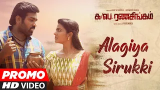 Alagiya Sirukki Video Song - Promo | Ka Pae Ranasingam | Vijay Sethupathi, Aishwarya | Ghibran